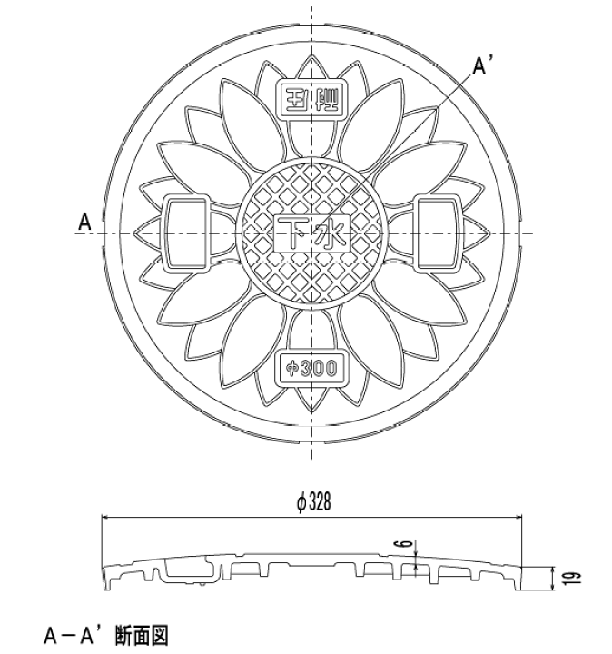 楽天市場】マンホール Joto 丸マス蓋(枠なし) 樹脂製 耐圧2トン 300