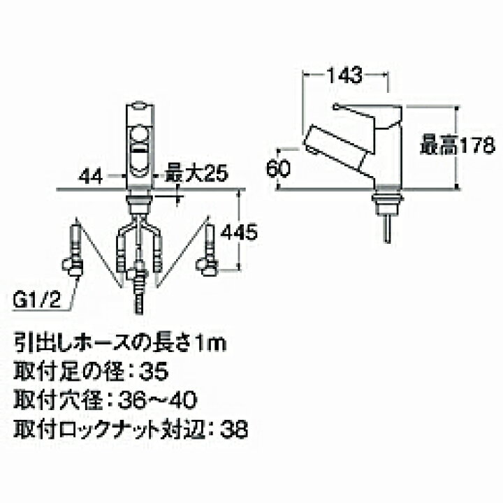 楽天市場】洗面台用水栓金具 シングルワンホール洗面混合栓 K47531JV-13 「column」 三栄水栓【送料無料】 02P01Mar1 : スダ水 周りショップ 楽天市場】洗面台用水栓金具 シングルワンホール洗面混合栓 K47531JV-13 「column」 三栄水栓【送料無料】 02P01Mar1 : スダ水 周りショップ
