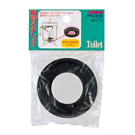 トイレ部品 ロータンク密結パッキン PP42-30-51 三栄水栓