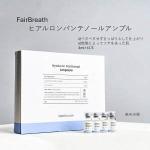 yzFair Breath Hyaluron Panthenol Ampoule 3ml 12{ qApem[ ؍ Av qA_ pem[