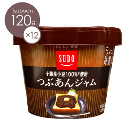 【ケース販売】スドージャム　ちょっと贅沢 毎朝カップつぶあんジャム120g　1ケース（12個入り）