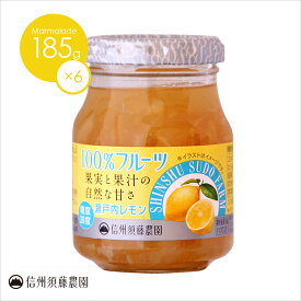 [ケース販売][100％フルーツ]瀬戸内レモン185g 1ケース（6個入り）