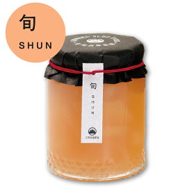砂糖不使用 信州産紅玉ジャム【旬 SHUN 270g】紅玉りんご リンゴ プレミアム フルーツスプレッド