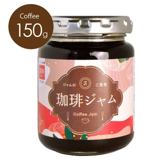 日本限定 お試し価格 選べるジャムギフト セットD １００％フルーツ 小瓶185g×6個 砂糖不使用 フルーツ スプレッド ジャム コンフィチュール 