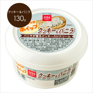 Xh[W@Ȃ߂炩zCbvNbL[oj130g