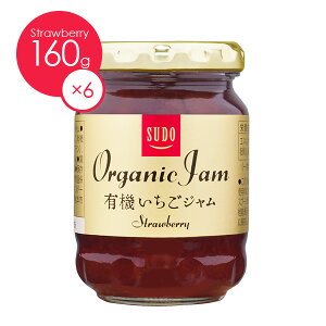 オーガニックいちご 朝のトーストにはこれ 美味しい いちごジャム の通販おすすめランキング ベストオイシー