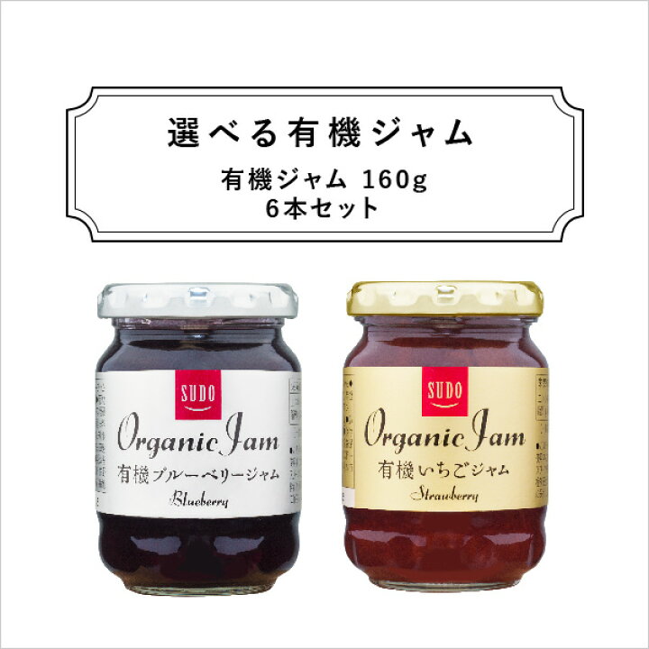 2021最新作】 信州須藤農園 選べるジャム福袋12個セット 100%フルーツ185g 砂糖不使用 フルーツ スプレッド コンフィチュール assessoriarealizze.com.br 2021最新作】 信州須藤農園 選べるジャム福袋12個セット 100%フルーツ185g 砂糖不使用 フルーツ スプレッド コンフィチュール assessoriarealizze.com.br
