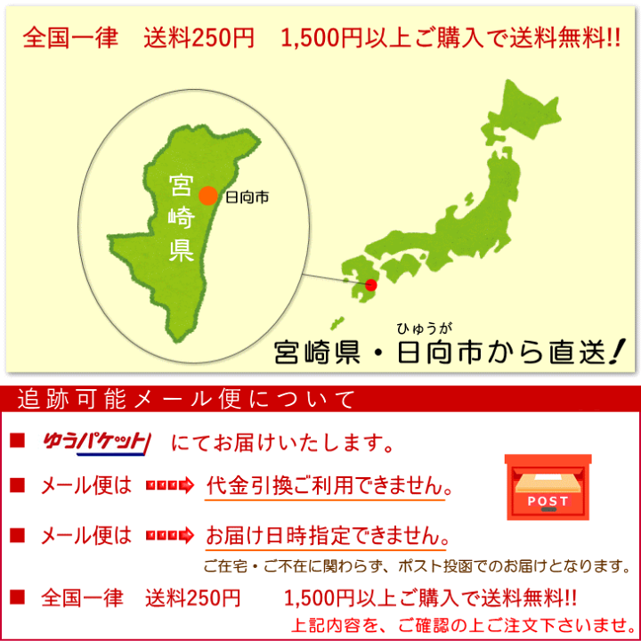 楽天市場】国産 ゆず皮 粉砕 粗挽きタイプ【30g】宮崎県産ゆず100