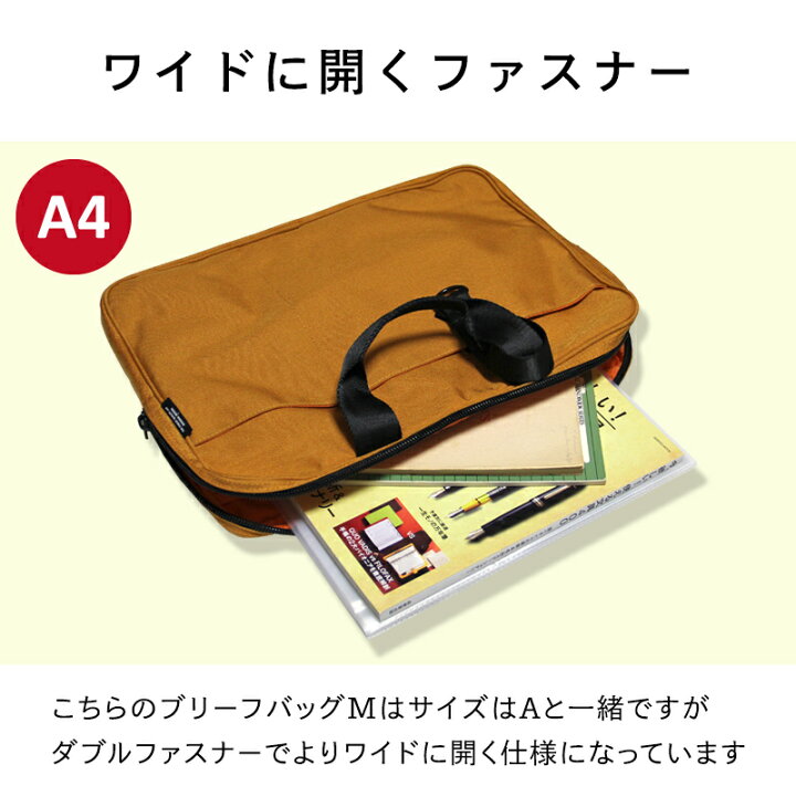 楽天市場】【DEHINC】〈PLUG BRIEF BAG M〉デインク プラグ ブリーフ 