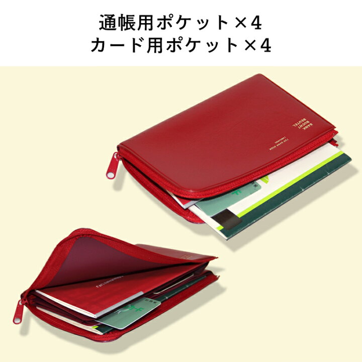 楽天市場】〈CLASSY BANK BOOK HOLDER〉クラッシー バンクブックホルダー 通帳ケース 通帳入れ 通帳ファイル 通帳 銀行通帳 カード収納 クリアファイル クリアポケット 国産 日本製 PVC シンプル かっこいい おしゃれ メンズ レディース : SUNDRIES BASE 楽天市場】〈CLASSY BANK BOOK HOLDER〉クラッシー バンクブックホルダー 通帳ケース 通帳入れ 通帳ファイル 通帳 銀行通帳 カード収納 クリアファイル クリアポケット 国産 日本製 PVC シンプル かっこいい おしゃれ メンズ レディース : SUNDRIES BASE