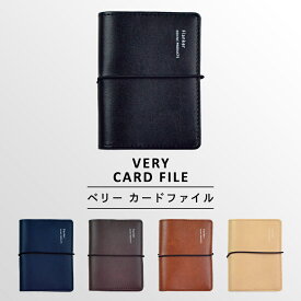 楽天市場 おしゃれ カードファイルの通販