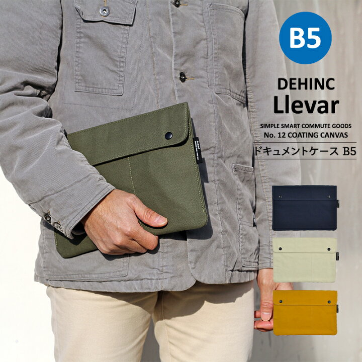 楽天市場 Dehinc Llevar Document Case M B5 バッグインバッグ デインク インナーバッグ エルバール ドキュメントケース M B5 マルチケース バッグオーガナイザー 書類ケース 書類入れ ビジネスバッグ トラベルケース Sundries Base