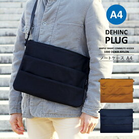 【DEHINC】〈PLUG NOTE CASE A4〉デインク プラグ ショルダーバッグ サコッシュ B5 ドキュメントケース 書類ケース トラベルケース 書類入れ ビジネスバッグ ポシェット