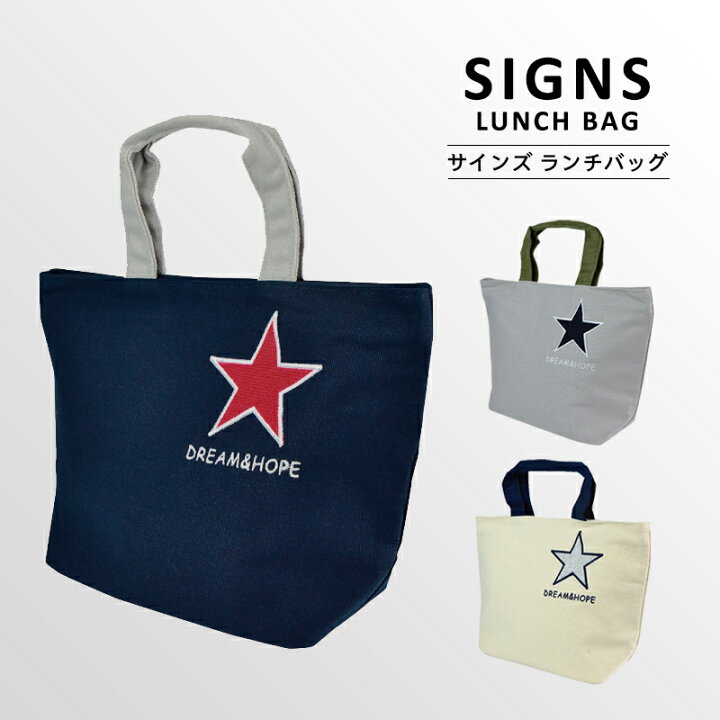 楽天市場 Signs Lunch Tote Bag サインズ ランチバッグ 保冷バッグ おしゃれ ランチトート ミニトートバック 保冷ランチバッグ メンズ 保冷 保冷保温 お弁当箱 キッズ レディース ミニトート お弁当袋 お弁当 ランチ 遠足 行楽 ピクニック 男の子 女の子 Sundries Base