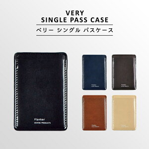 定期券入れの通販 価格比較 価格 Com