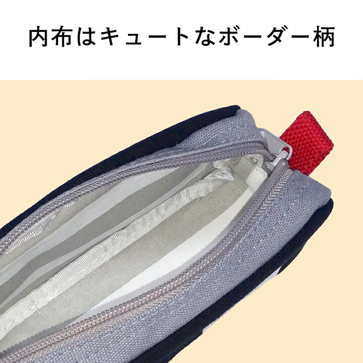 楽天市場 Hills Pencase ヒルズ ペンケース ファスナーペンケース シンプル かわいい ペンポーチ 筆箱 筆入れ ふでばこ ポーチ 文房具 筆記用具 大容量 スポーティー 幼稚園 小学生 中学生 高校生 女子高生 女の子 男の子 女子 男子 かっこいい 入園 入学 新学期