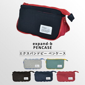 楽天市場 ポーチ 女子高生の通販