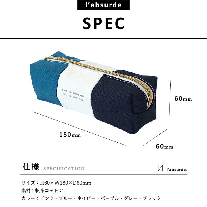楽天市場 Neo Cony Pencase L ネオコニー ペンケースl おしゃれ シンプル かわいい 大容量 ペンポーチ 筆箱 筆入れ ふでばこ ポーチ 文房具 筆記用具 大容量 幼稚園 小学生 中学生 高校生 女子高生 女の子 男の子 女子 男子 かっこいい ギフト Sundries Base
