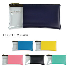 〈FENSTER PENCASE M〉フェンスターペンケース M 透明 シンプル おしゃれ 可愛い ファスナーペンケース ペンポーチ ポーチ メイクポーチ 筆箱 筆入れ ふでばこ 筆記用具 子供 小学生 中学生 高校生 女子高生 女の子 男の子 女子 男子 かわいい かっこいい 入学 新学期