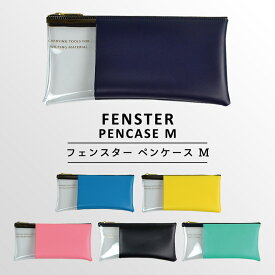 アドバンテージ ブローホール 摂氏 ペン ケース ビニール シンプル Paradigmarc Org