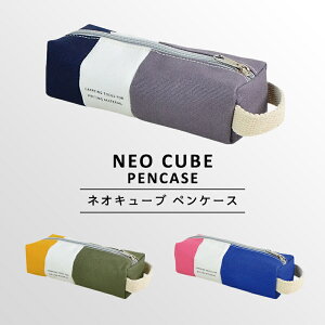 筆箱 高校生 女子 ペンポーチの人気商品 通販 価格比較 価格 Com