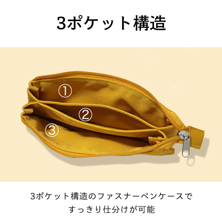 楽天市場 Repas 3room Pencase ルパ 3ルーム ペンケース コンパクト シンプル おしゃれ かわいい ファスナーペンケース ペンポーチ ポーチ 筆箱 筆入れ ふでばこ ポーチ 文房具 筆記用具 小学生 中学生 高校生 女子高生 女の子 男の子 女子 男子 入園 入学 新学期