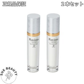 【2点セット】Ravissaラヴィーサ 3＋モイストサージローション 60ml 送料無料