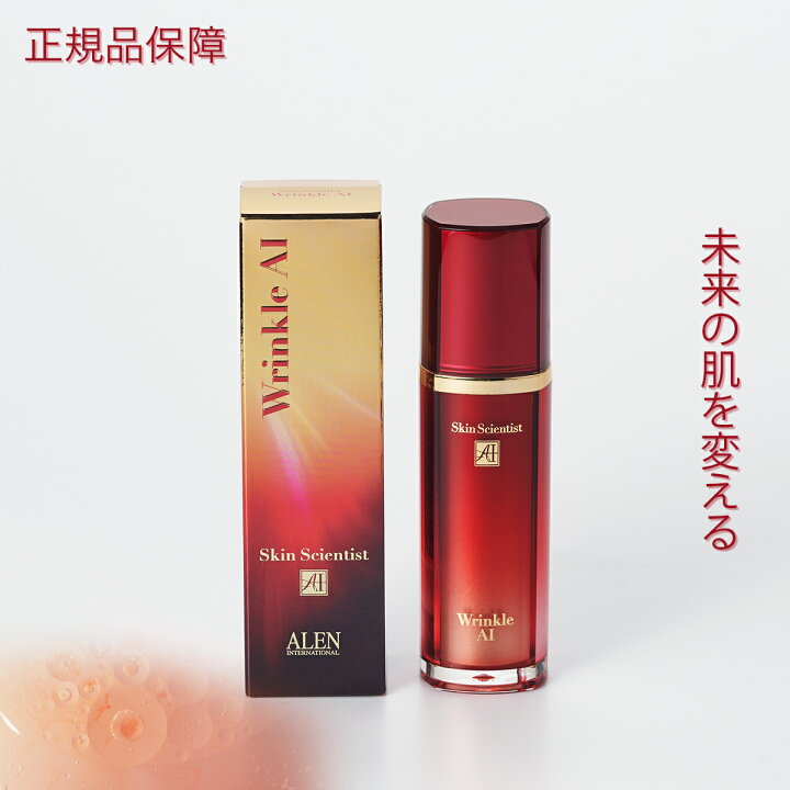 楽天市場】ALEN アレン スキンサイエンティスト リンクルAI 30g 