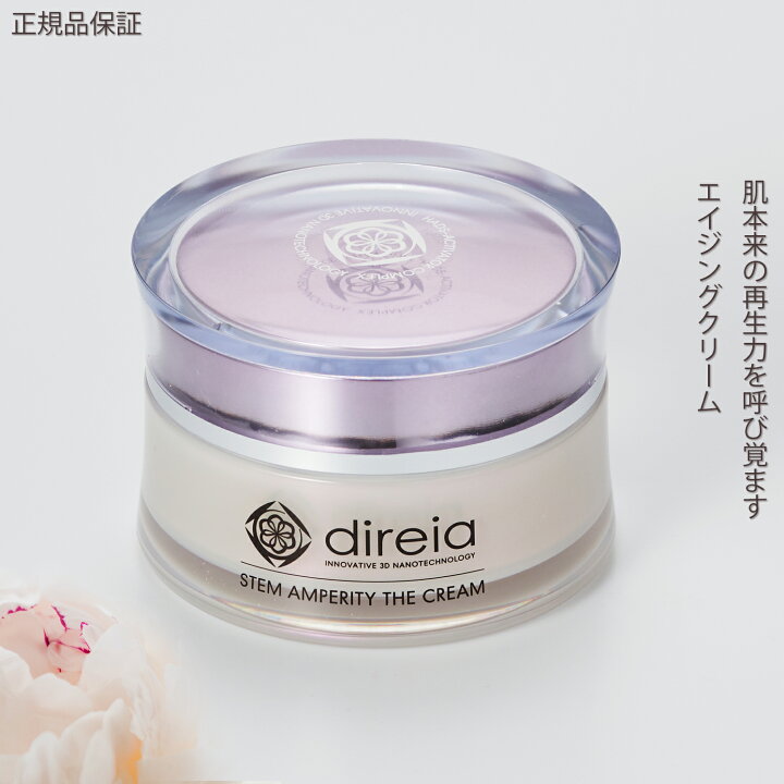 楽天市場】【スーパーSALE20%off さらに10倍ポイント】direia  