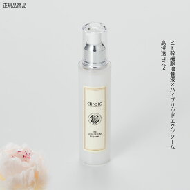 direia ディレイア ザ ステム セラム EX ソーム 美容液 THE STEM SERUM EX SOME 業務用 100ml 高濃度ヒト幹細胞培養液 優れたDDS機能 肌本来の再生力 サロン