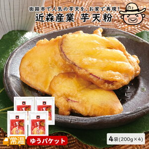 ߐXY V 200g×4 V V  V  g yz kCEEȂǂ̈ꕔ̒n͒ǉ