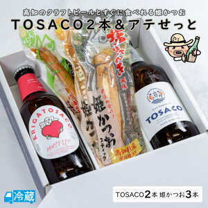 TOSACO2{Ae r[ m y Ntgr[ nr[ TOSACO Zbg lߍ킹 Mtg v[g yz kCEEȂǂ̈ꕔ̒n͒ǉ