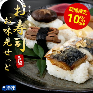 yX[p[SALEԒ 10%OFFzΕ Mtg 2025 ĂIi cɎi Hה׃Zbg Ђ뉮̂i ĂToi ̂ ݂傤  ɂႭ ǂ y