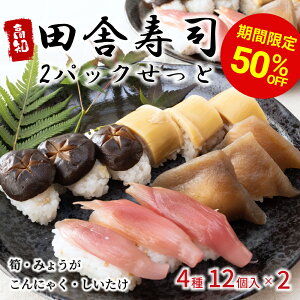 yX[p[SALE 12/4 20:00`12/11 01:59zVi ʉi cɎi@4ށEe3ѓ 2pbN ̂ ݂傤 ɂႭ  y m i  R  Ⓚ ①y