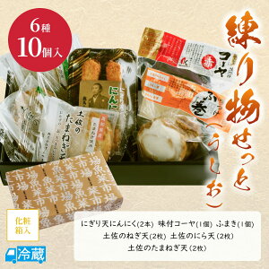 蕨Ɓij m y ܂ڂ g 蕨 ˂  ܗg |  yz