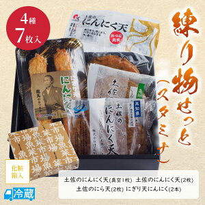 蕨ƁiX^~ij m y ܂ڂ g 蕨 ˂  ܗg |  yz