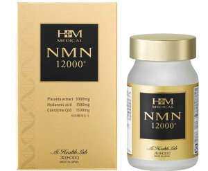 ���ϓ� AISHODO NMN12000�v���X�󏭐���NMN�T�v�������g�@60����