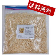 ネコポス便送料無料！国産ひのき100％おがくずチップ約50g小動物の床材/クワガタなどの飼育マット/消臭効…
