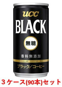 3P[XUCC@BLACK@ʃR[q[ @185gǁ[90(30×3)ZbgubN@hN