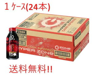 Tg[ HYPERZONeDARK400BCPV[t