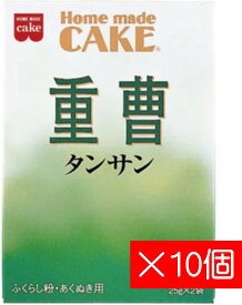 【送料無料/10個セット】共立食品 タンサン 重曹 25g×3袋 お菓子作りお掃除 消臭 キッチン