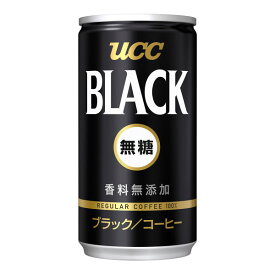 2ケースで送料無料UCC　BLACK　無糖缶コーヒー 　185gどーんと60缶(30缶×2)セットブラック　ドリンク