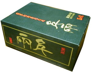 ̊ۂ݂u痼vLMTCYQ݂̍ō