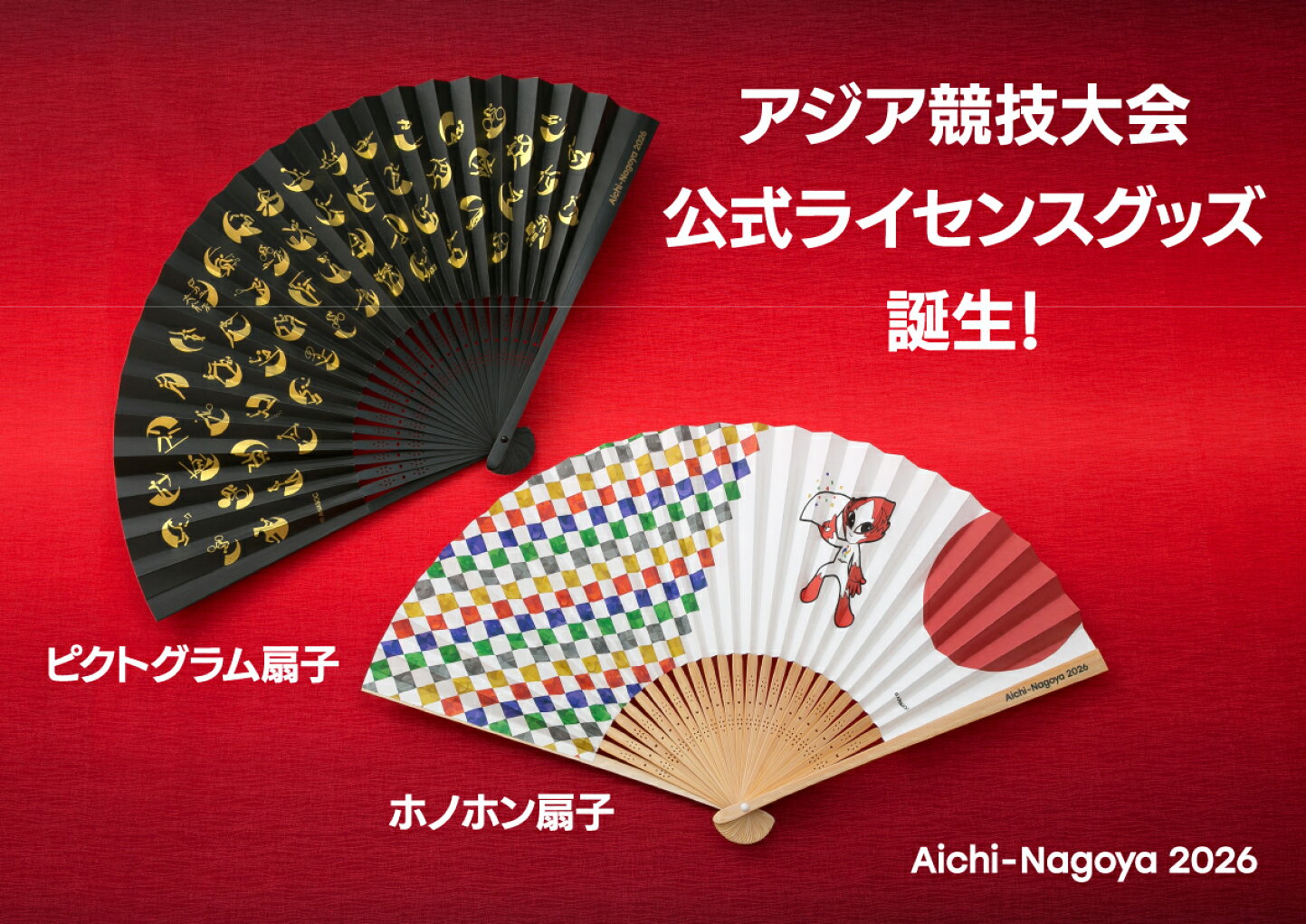 楽天市場 | 名古屋扇子の末廣堂 - 伝統的手作り名古屋扇子