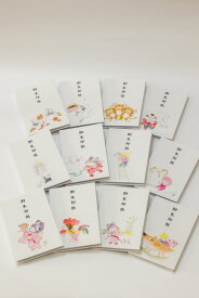 御朱印帳 かわいい 御朱印帳 龍　御朱印帳 鼠　御朱印帳 牛　御朱印帳 虎　御朱印帳 兎　御朱印帳 蛇　御朱印帳 馬　御朱印帳 羊　御朱印帳 猿　御朱印帳 鳥　御朱印帳 犬　御朱印帳 猪　御朱印帳 猫　御朱印帳 可愛い　御朱印帳 大判　博多十二支御朱印帳