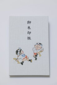 おっしょい　御朱印帳 かわいい　御朱印帳 大判