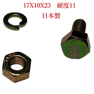 50g@̖{@p@gN^[@k^@ ܁@t ܁@{g@@TCY@17X10X23@dx@11T@{