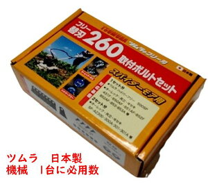 t[ ֐n260 t t@{gZbgt c@{ nCp[t[500SP V^@t[n@dl@@B XpC_[A