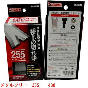 ˂ց@{g @ibgt@ACEbh@^t[255@^t[430@j[t[XpC_[@t[XA430@p@@8@XpC_[A@iԁ@98314