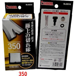 {g @ibgt@ACEbh@^t[350 @710pAbZu[@t[XA350@p@8@ECOA@iԁ@98316